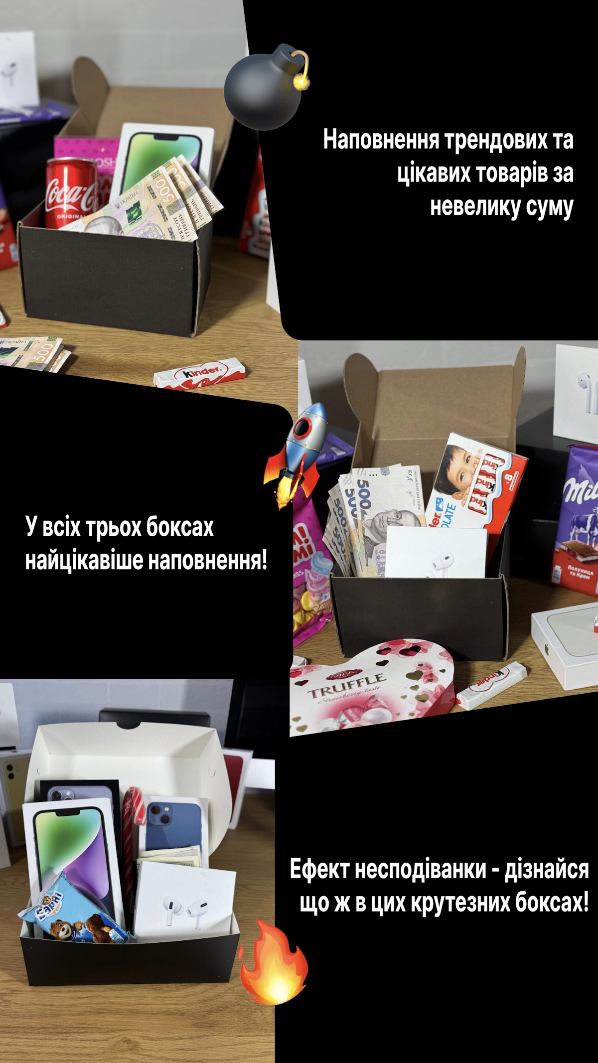 Головне зображення